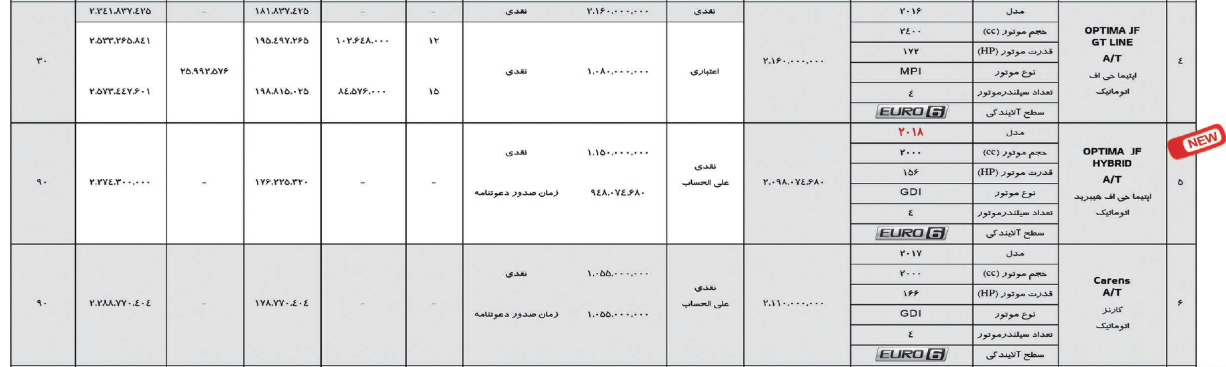  width=
